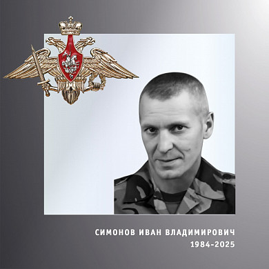 В Ивановской области простились еще с двумя военнослужащими, погибшими на СВО
